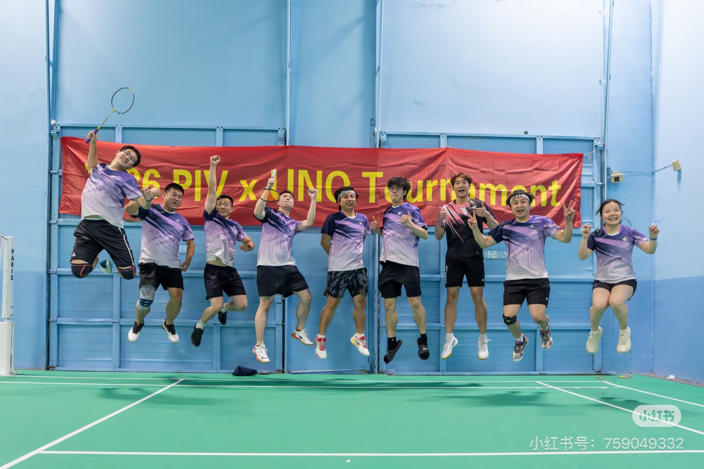 PIV team members in purple jerseys jumping in front of the 2026 PIV x UNO Tournament banner